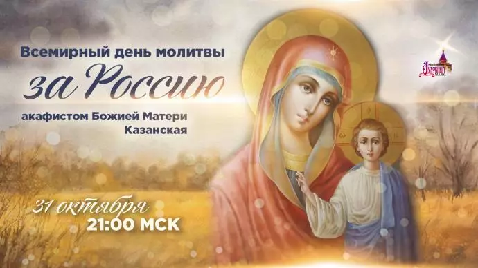 Скоро в эфире